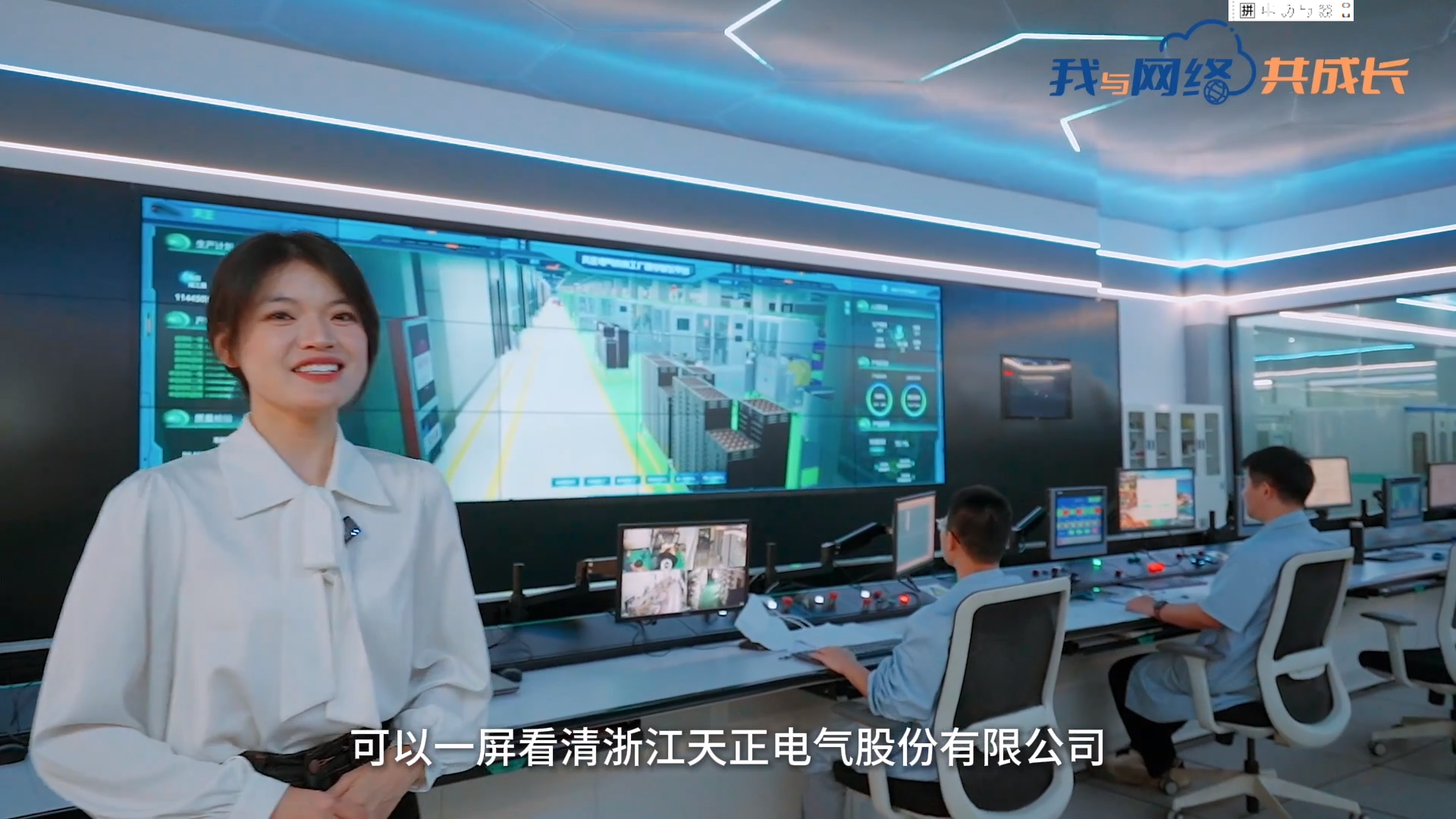 主播说yth2206游艇会丨穿上“互联网”去旅行